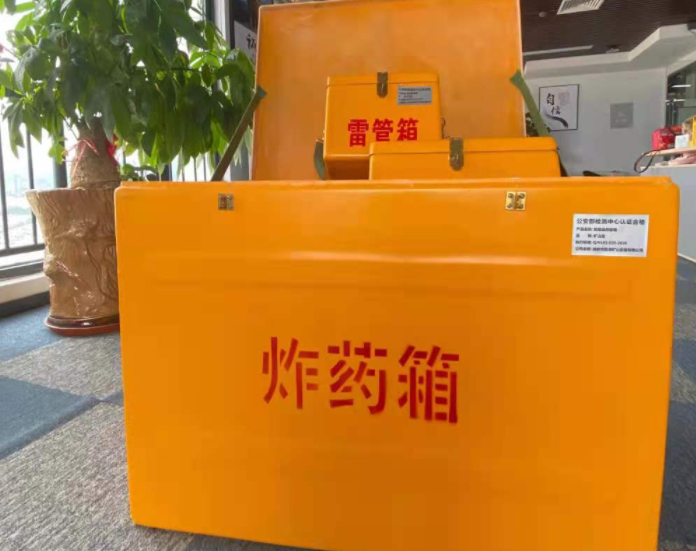 畜禽良种场玻璃钢炸药箱雷管箱的优势在哪里？