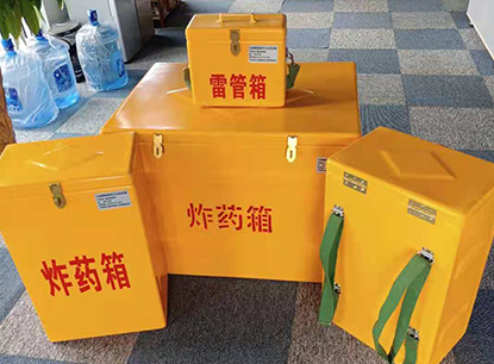 畜禽良种场玻璃钢炸药箱如何保证爆破物品存放的安全？