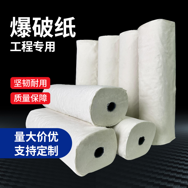 畜禽良种场什么是液氧爆破技术？