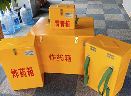 畜禽良种场便携式雷管箱：从“移动仓库”到“个人安全助手”的专业化演进
