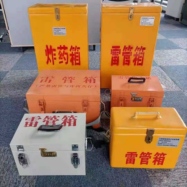 畜禽良种场雷管炸药箱材质解析盘点