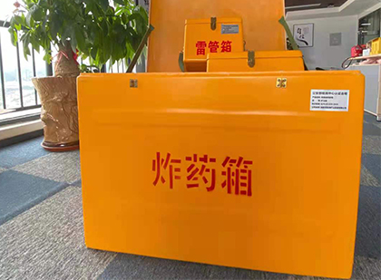 畜禽良种场如何正确选择炸药箱？