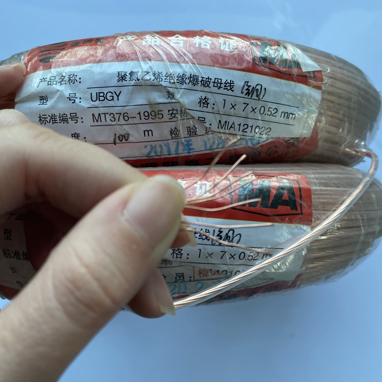 畜禽良种场矿用爆破铜芯母线的性能解析以及应用场景说明