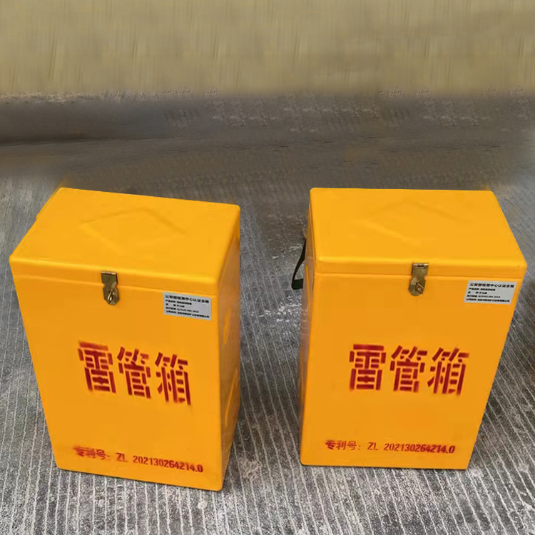 畜禽良种场玻璃钢防爆箱（爆破箱）,爆破作业现场安全防护的革新之选