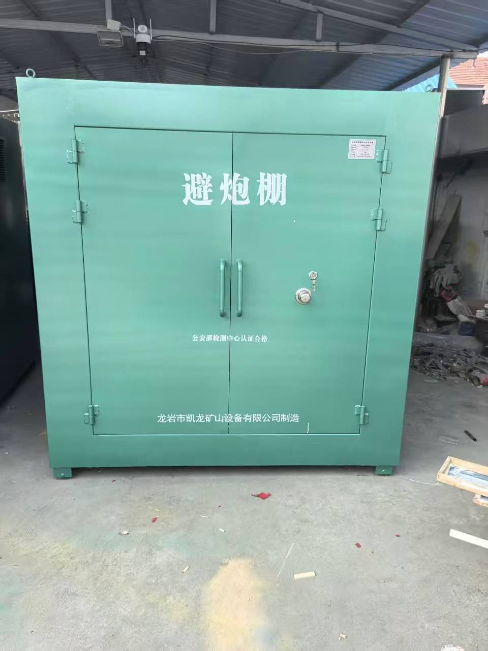 畜禽良种场露天作业爆破防护革命：避炮棚的多场景应用解析